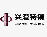logo of XINGCHENG SPECIAL STEEL