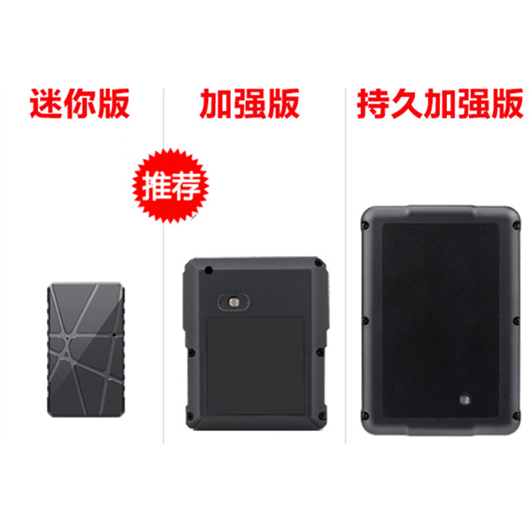 High reputation Android Gps Not Locking -
 gps tracker for trailer Long Standby GPS Tracker LTS-100DS – Dragon Bridge