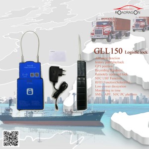 Паметното заклучување GLL-150