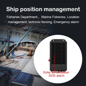 2G/4G waterproof  Fishing boat GPS tracker Solar rechargable LLS-300T