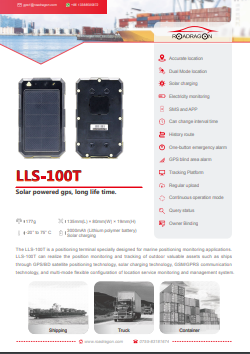 LLS-100T Introduction