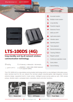 LTS-100DS(4G) Introduction