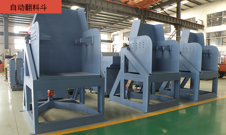 Best-Selling Scrap Iron Melting Furnace - Forging&Casting Automation – Rongtai