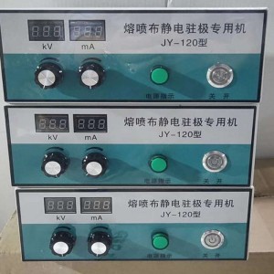 static charger for Non-Woven Fabric machines 220V 60HZ 120KV