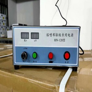 electrostatic generator for meltblown machines 220V 60HZ 120KV