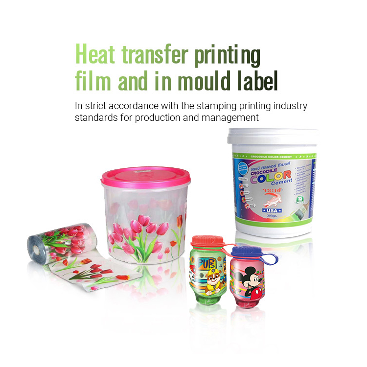 About The Difference Between In Mould Label (IML) And Heat Transfer Film (HTF)