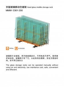 Hand Sheet Glass Storage Rack,Manual Glass Storage Rack System,Raw Glass Sheet Mobile Storage Racks with Manual Control