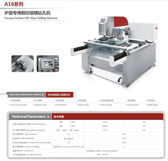 Low Noise Stove Glass Drilling Machine , Cnc Hole Drilling Machine Fully Automatic
