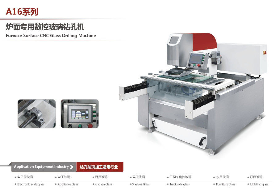Glass Processing Cnc Deep Hole Drilling Machine With Low Noise , Easy Control