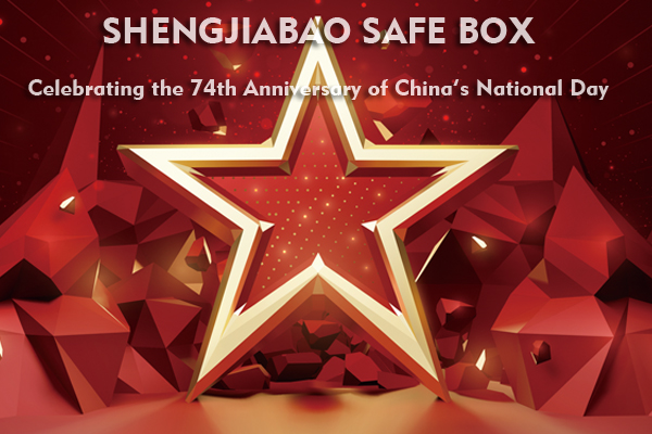 SHENGJIABAO SAFE Celebrating the 74th Anniversary of China’s National Day