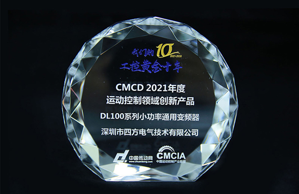 Simphoenix won the CMCD Innovative Product Award