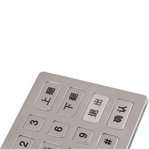 Bill pay kiosk dust proof 16 keys classic numeric keypad-B713