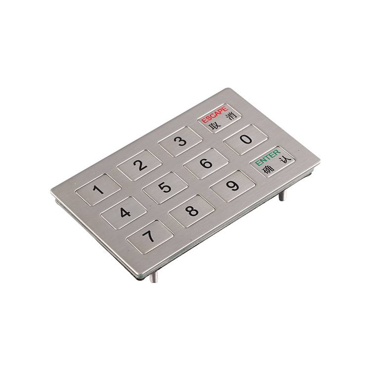 Programmable Metal 12 Key Keypad , Vandal Resistant Keypad For Toll Station B703 Featured Image