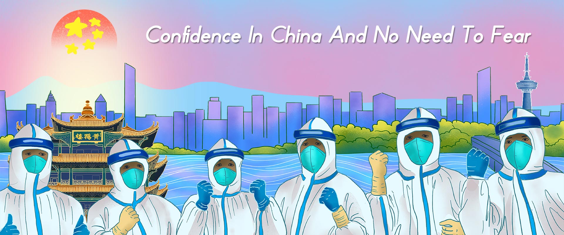 Confidence In China And No Need To Fear