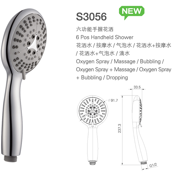 Bottom price Corner Bathroom Cabinet - Bathroom shower S3056 handshower – Sinyu