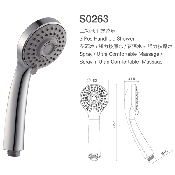 China OEM Tub Spout - Multifunctional abs plastic enhance pressure handshower S0263 handshower – Sinyu detail pictures