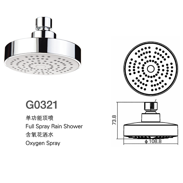 Fast delivery Pvc Vacuum Bathroom Cabinet - G0321 Showerhead – Sinyu detail pictures