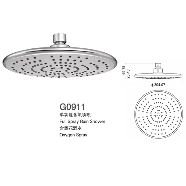 2019 Good Quality Machined Hardware - G0911 Showerhead – Sinyu detail pictures