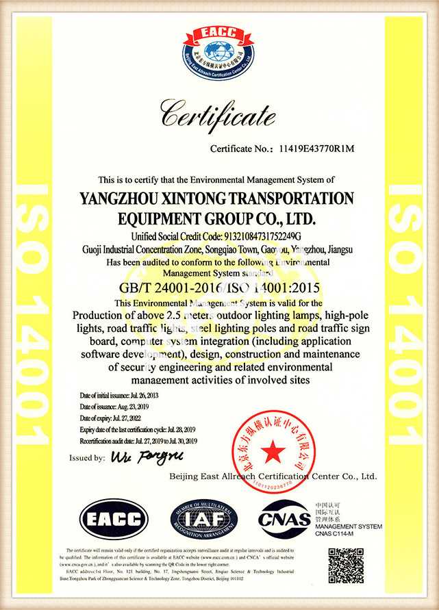Кваліфікаційний сертифікат (11)