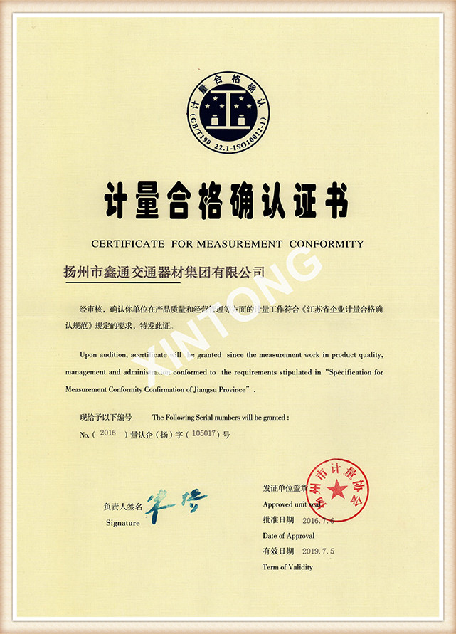 Qualification certificate (15)