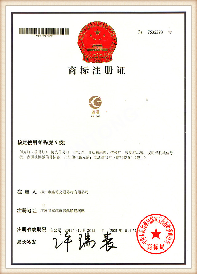 Квалификациони сертификат (17)