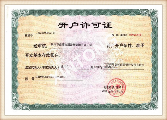 Qualification certificate (29)