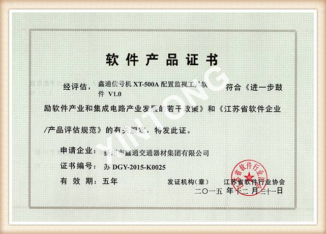 Qualification certificate (30)