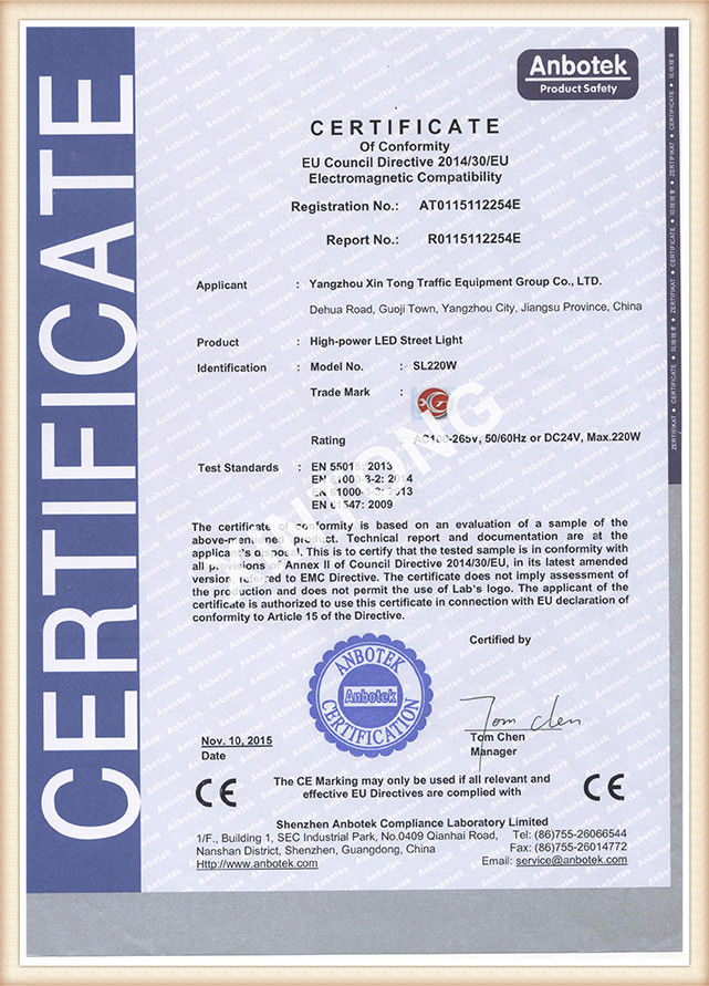 Qualification certificate (3)