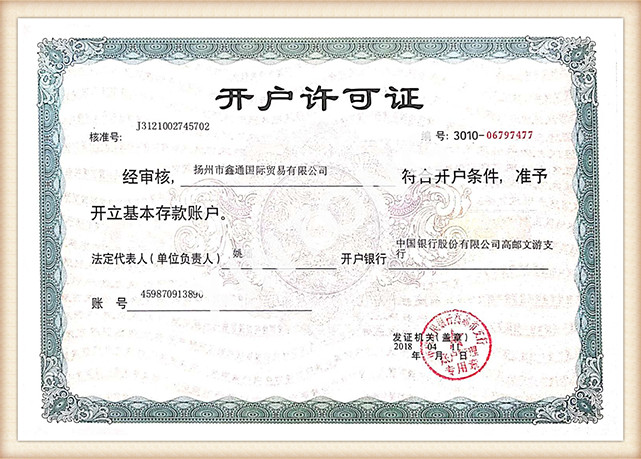Qualification certificate (32)