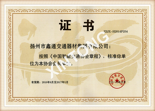 Qualification certificate (34)