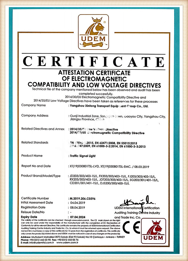 Qualification certificate (4)