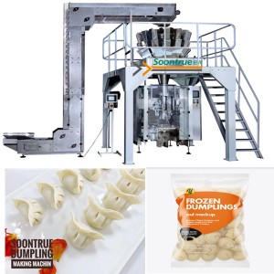 जमे हुए खाद्य पैकेजिंग मशीन |  डंपलिंग रैपिंग मशीन