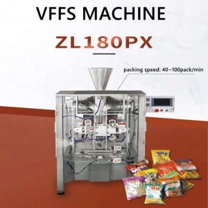 آلة VFFS |  آلة تغليف المواد الغذائية