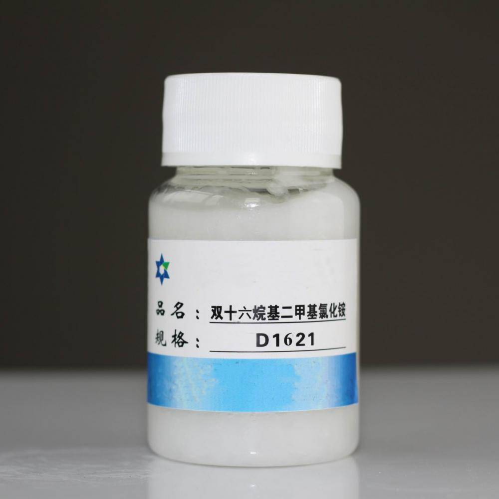 Dihexadecyl dimethyl ammonium chloride 75% for disinfection Featured Image