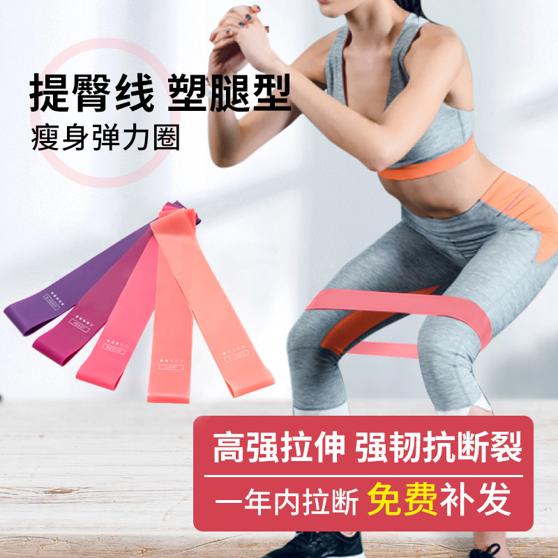 Fitness Band Featured Image