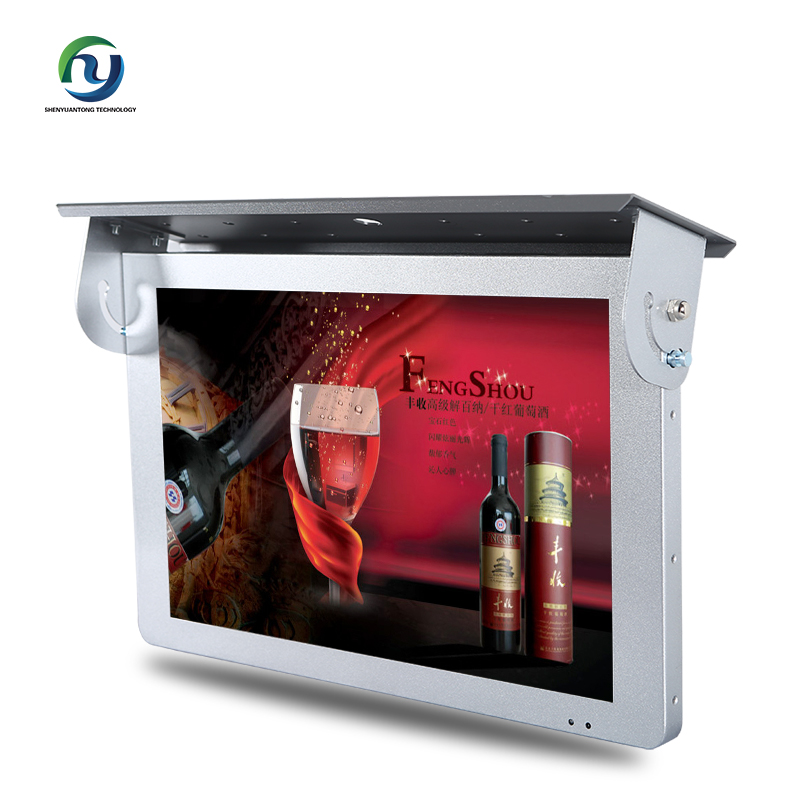 Bus Auto TV Screen LCD Advertising Player for Passing Time During Travel With LG Screen