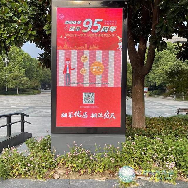Outdoor LCD advertising machine helps tourism