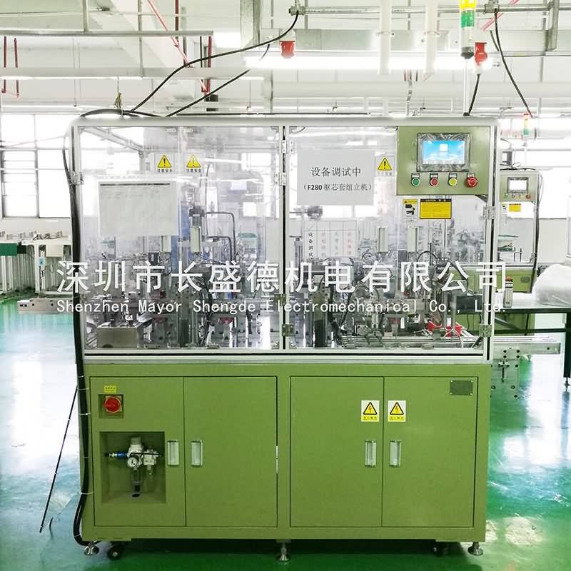 China wholesale Hardware Mold Processing And Design -  F260-F280 assembly line – Mayor Shengde