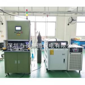 OEM Supply Cnc Prototype -  Laser welding machine – Mayor Shengde