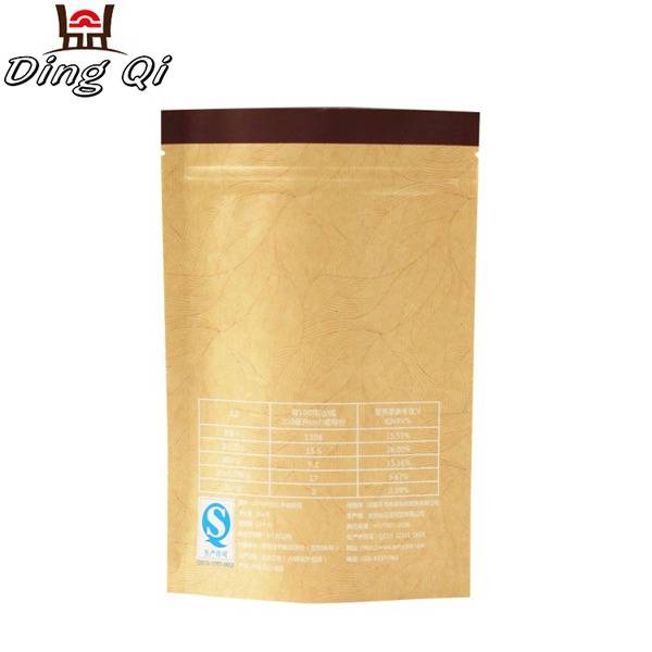 Laminated Steel Sheet Cat Food Pouches - kraft resealable pouches – DingQi