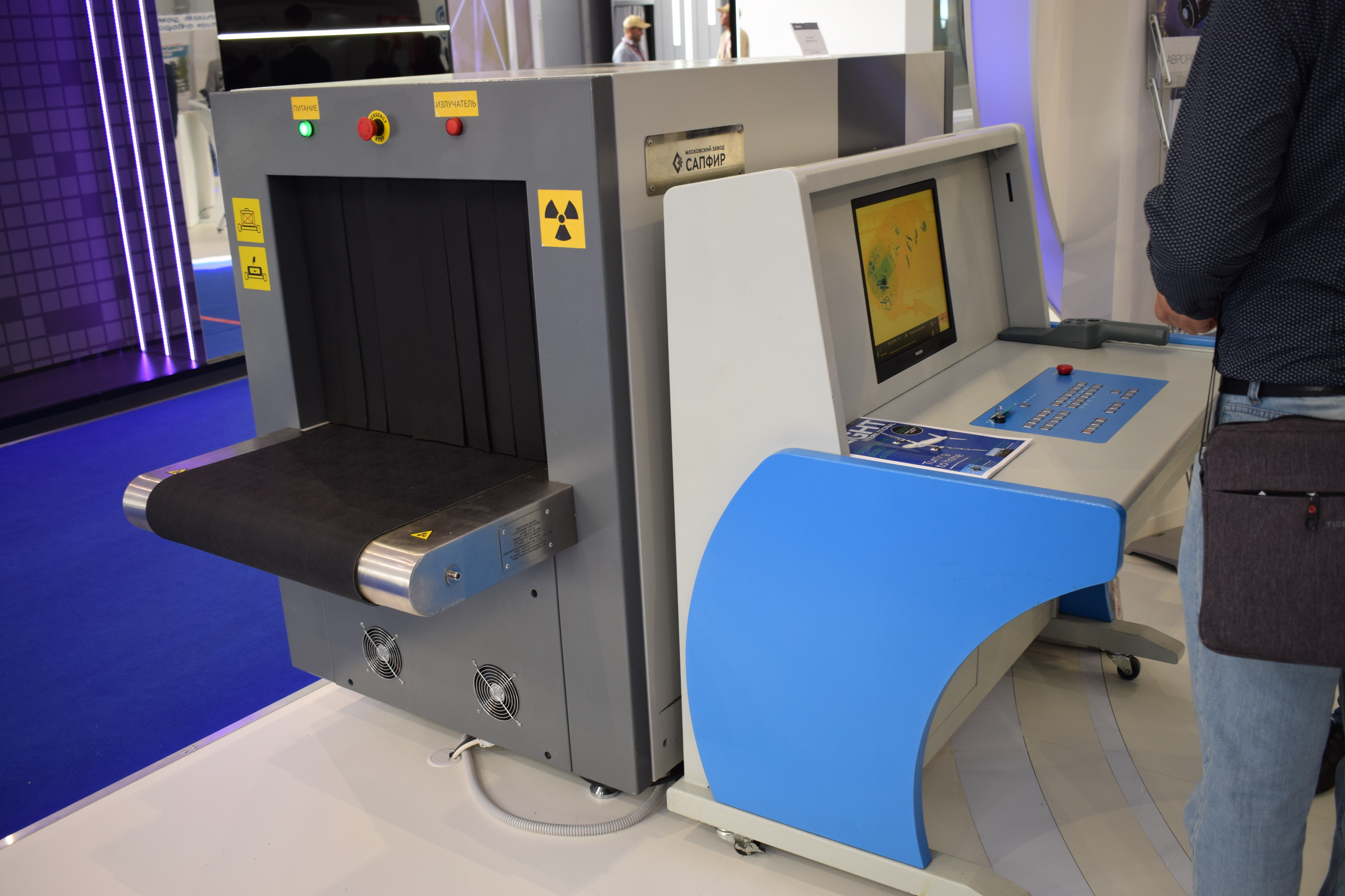 A Techik eszköz részt vett a MAKS-2021-en a legújabb röntgen poggyászszkennerekkel