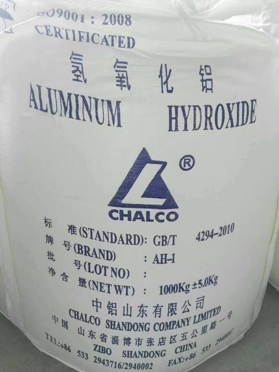 Aluminum hydroxide MSDS