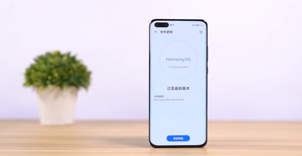 Harmony,Which is the largest mobile phone e-commerce system of China in the near future.
