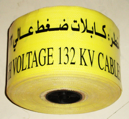warning tape 132 kv-2