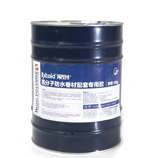 Low price for Polymer Coating - Bitumen primer coating – Hongyuan