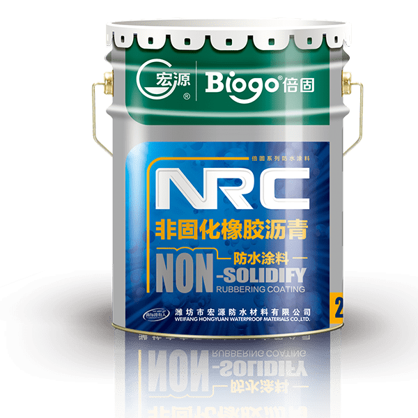 NRC rubbering ልባስ ተለይተው የቀረቡ ምስል