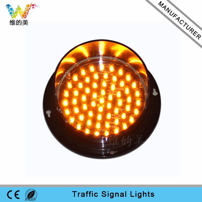 High quality waterproof 125mm LED module traffic signal light