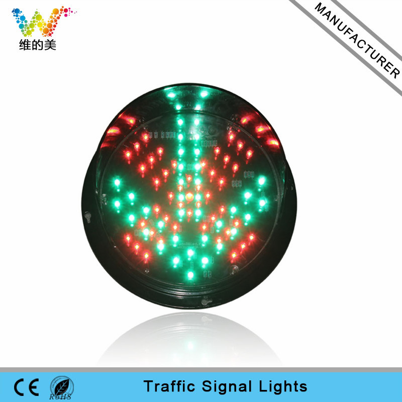 200mm red cross green arrow LED traffic light module
