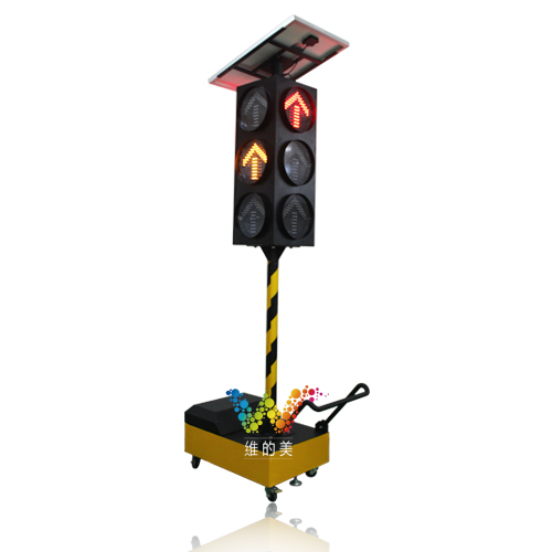 Portable solar  traffic signal light 300mm traffic arrow light