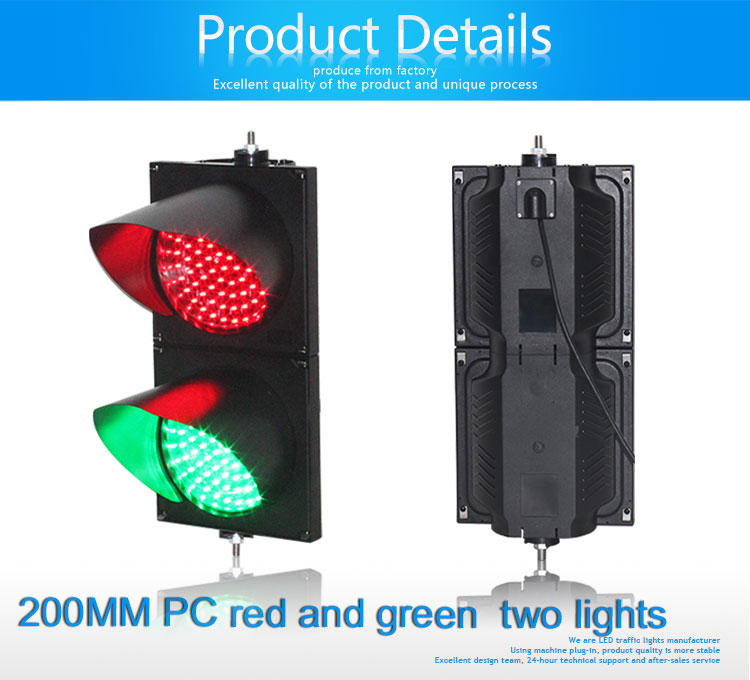 200mm PC red green LED traffic signal light